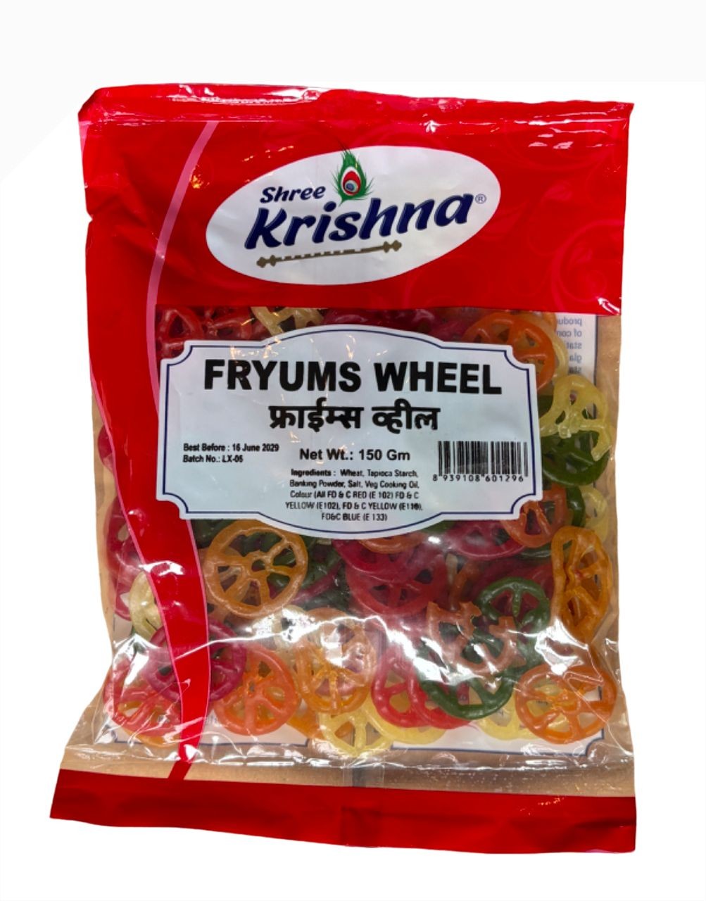 Shree Krishna Fryums Wheel Shape 150g