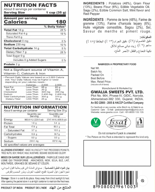 Gwalia Premium Aloo Bhujia 200g