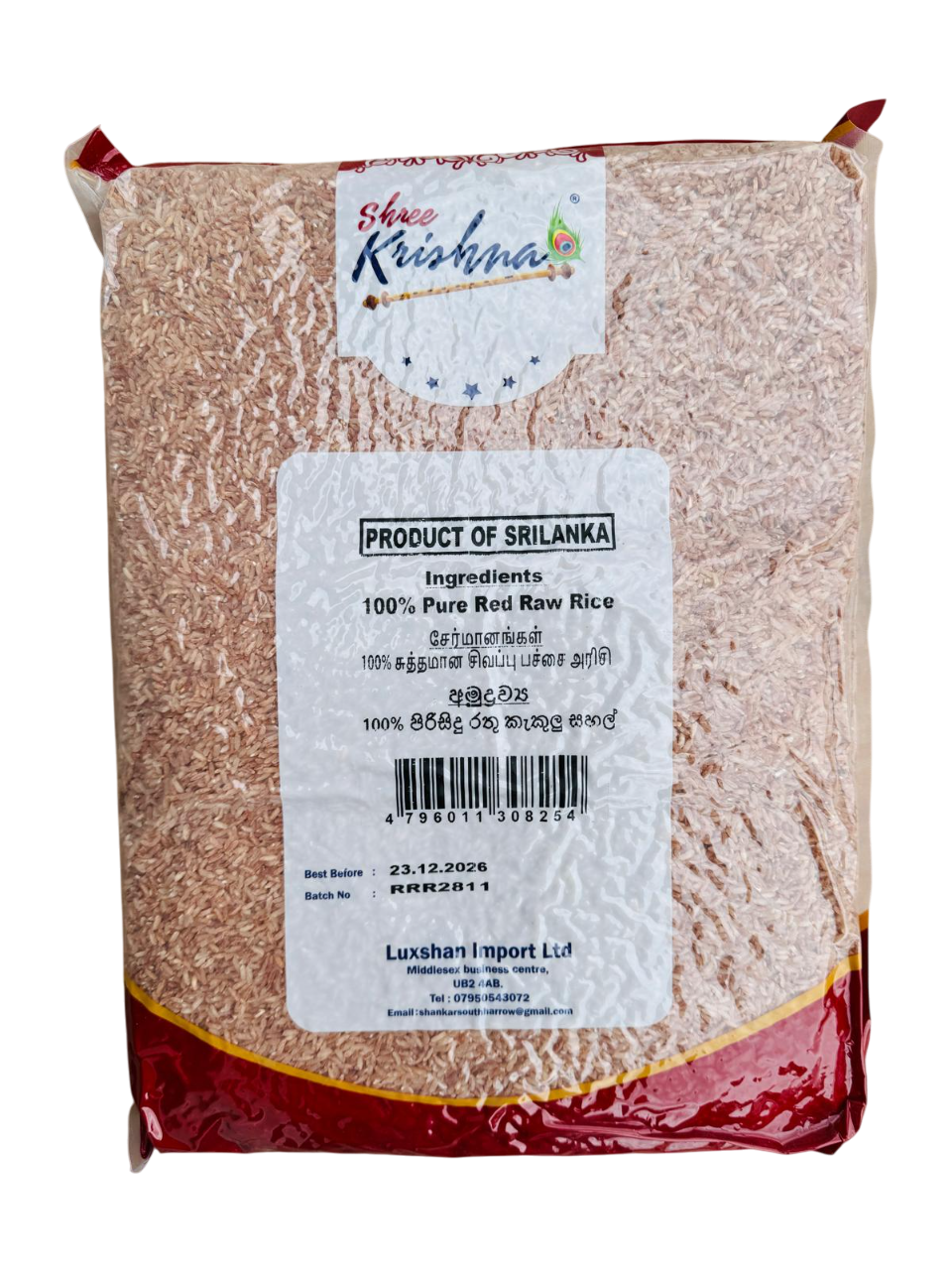 Shree Krishna Premium Red Raw Rice 5kg