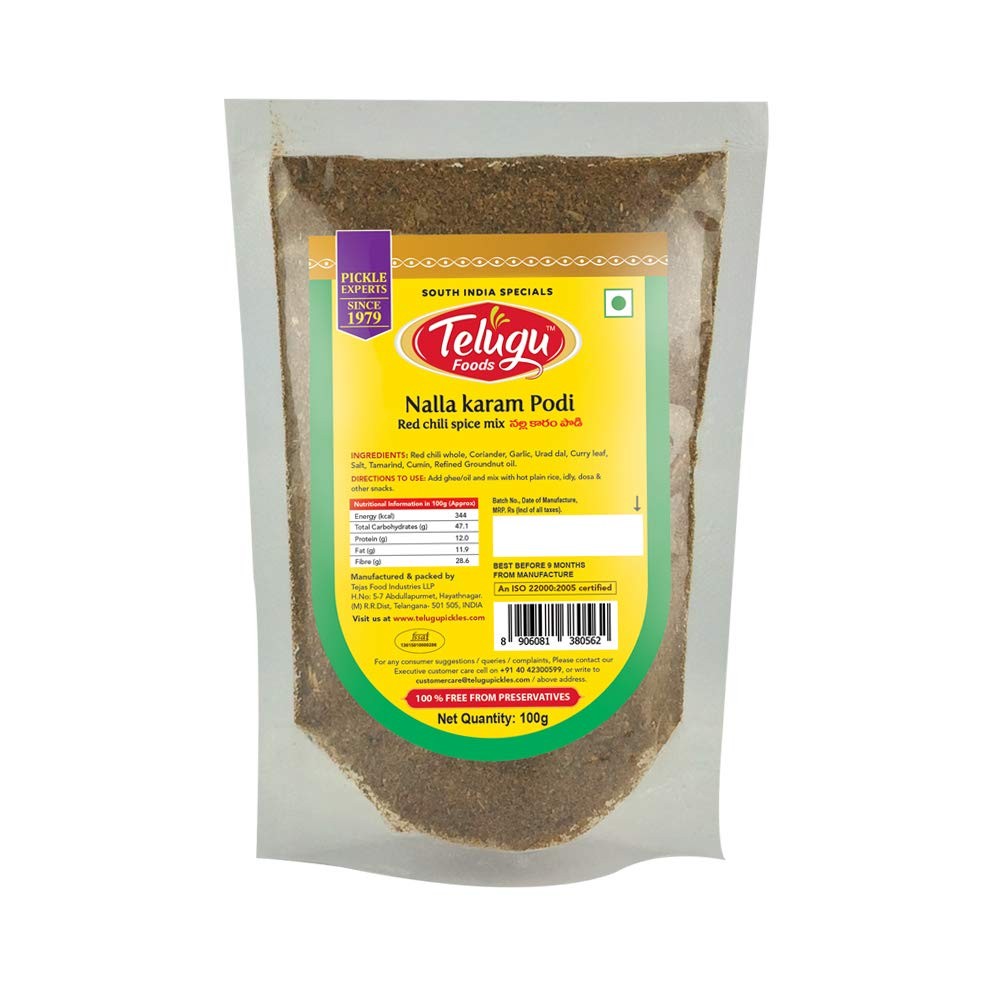 Telugu Nalla Karam Podi With Garlic (Red Chilli Spice Mix) 100g