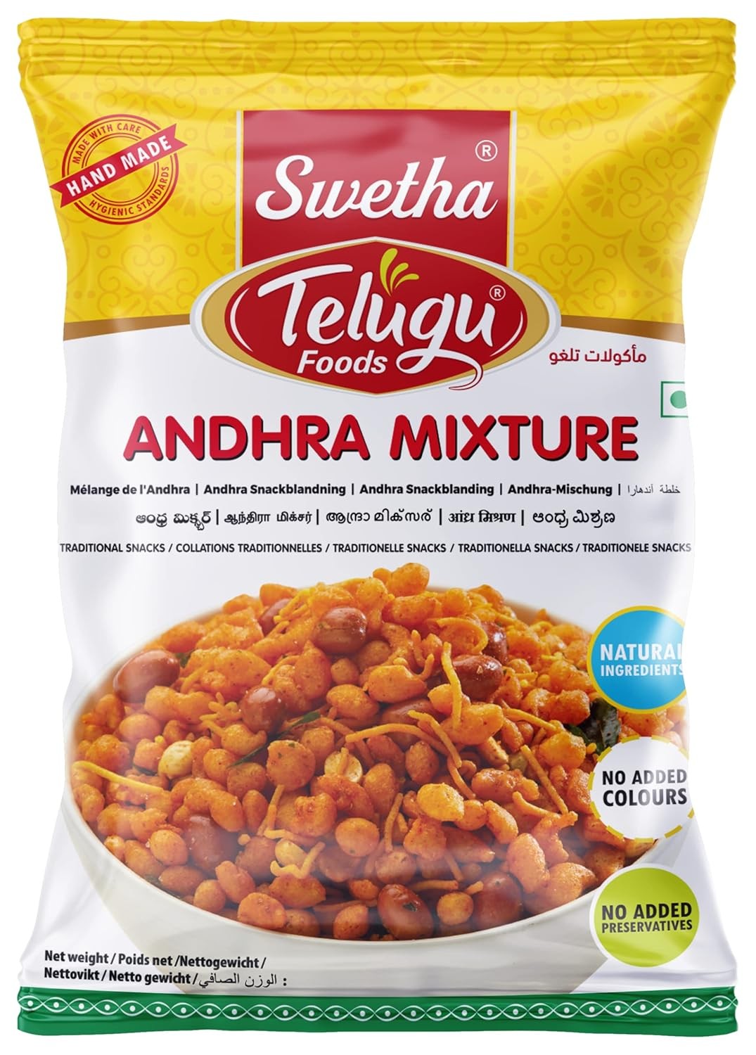 Telugu Premium Andhra Mixture 170g