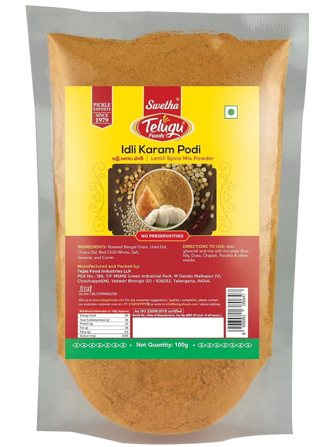 Telugu Idli Karam Podi (Lentil Spice Mix Powder) 100g